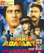 Aakhri Adaalat 1988 song download